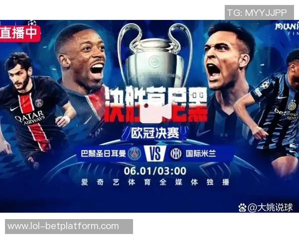 欧冠精彩对决莱比锡大胜国米五球狂潮引发全场沸腾