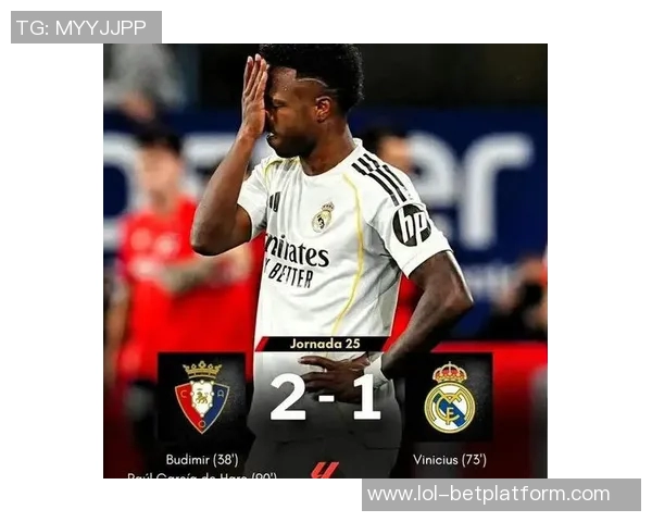 西甲惊天冷门莱比锡3-0战胜皇马全场沸腾绝杀时刻令人难忘