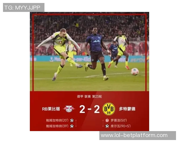 英超激战国米6比2狂胜多特蒙德红牌事件引发全场热议与战术解析