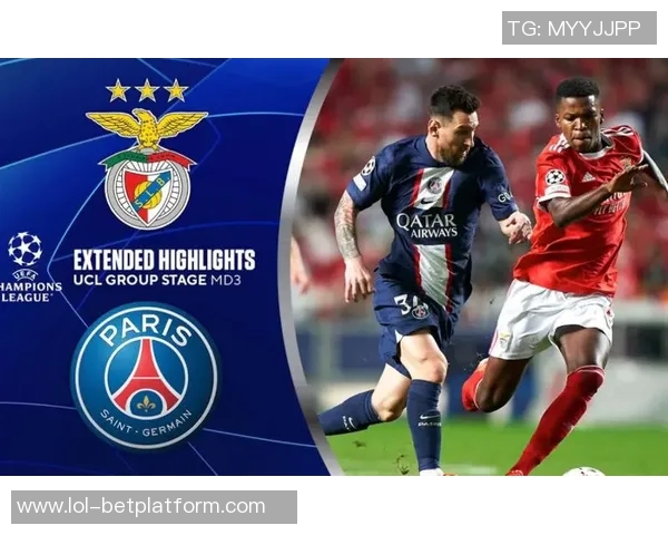 西甲赛场惊现冷门巴黎圣日耳曼狂胜尤文图斯引发全场震撼